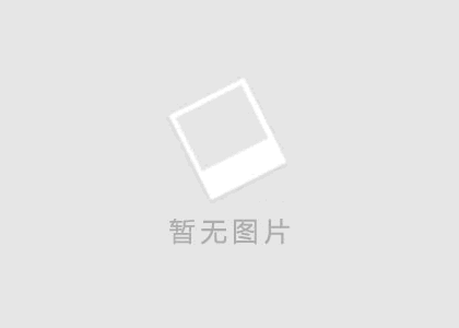 關(guān)于2019年元旦、春節(jié)放假通知